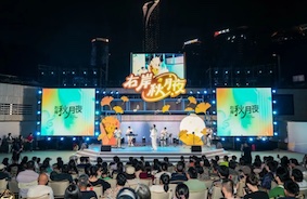 2025 右岸 秋月夜