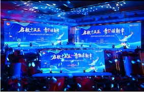 2026 年度東吳證券五四主題團日活動      “啟航十五五，青年話新章”