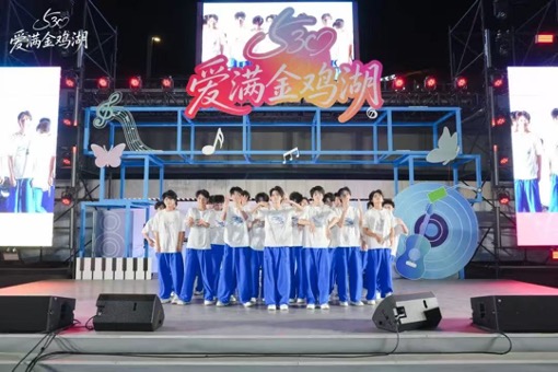 2026右岸“歌聲迎六一”