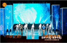 2025蘇州市職工文藝精品匯演