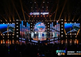 2025蘇州地鐵青春歌會總決賽