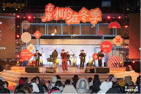2025右岸“相約在冬季”