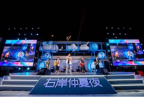 2025 右岸 仲夏夜