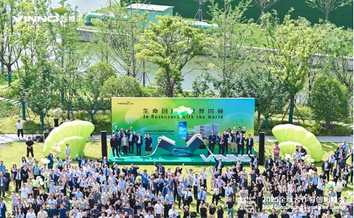 2025飛依諾全球合作與創新峰會
